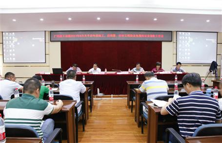 關(guān)于公司歷年應(yīng)竣工、應(yīng)結(jié)算、應(yīng)收工程款及各類保證金的工作會(huì)