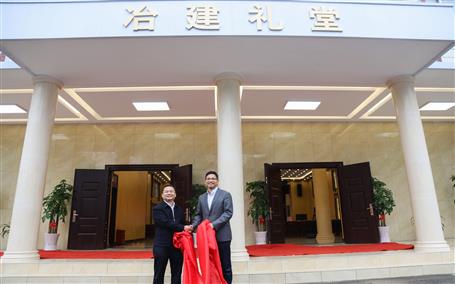 公司新禮堂落成，今天舉行揭牌儀式