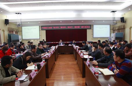 作風(fēng)，提效率；強(qiáng)執(zhí)行，提質(zhì)量！新年新氣象