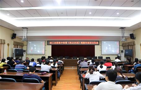 公司積極組織職工收看《焦點(diǎn)訪(fǎng)談》揭露間諜活動(dòng)報(bào)道