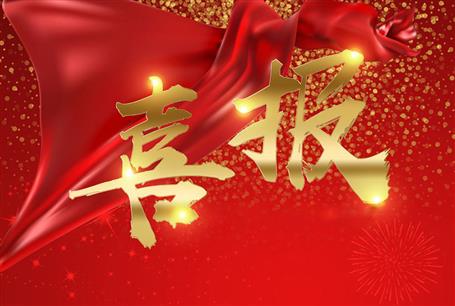 公司一級建造師考試通過人數(shù)創(chuàng)歷史新高！   