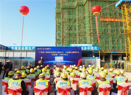 發(fā)工資卡了！公司舉行“桂建通”卡授卡儀式！