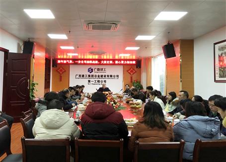 一分公司信心滿滿，沖刺“開門紅”