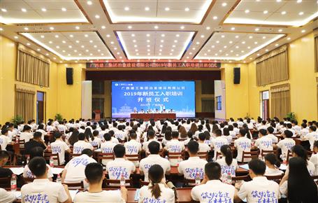 【正青春·耀未來(lái)】新員工們，冶建歡迎你們！