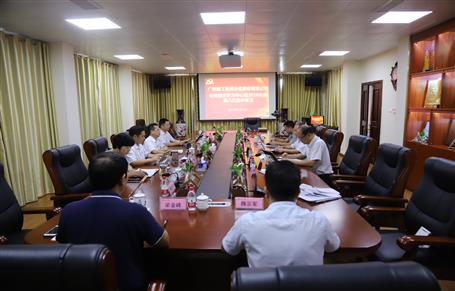 【不忘初心 牢記使命】公司黨委理論學(xué)習(xí)中心組開展“不忘初心、牢記使命”主題教育專題學(xué)習(xí)