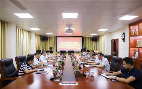 公司召開虧損項(xiàng)目專項(xiàng)治理工作會(huì)