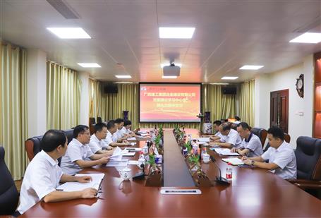 【不忘初心 牢記使命】公司黨委理論學(xué)習(xí)中心組開展 “不忘初心、牢記使命”主題教育專題學(xué)習(xí)