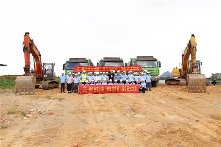 柳江區(qū)東六路項目順利開工！