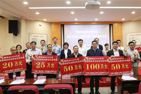 50萬獎勵，6座獎杯！