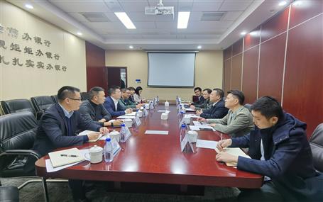 覃振華與中國民生銀行柳州分行行長進(jìn)行工作會(huì)談