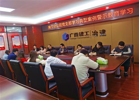 【基層快訊】中標(biāo)、學(xué)習(xí)，各項工作有序進(jìn)行