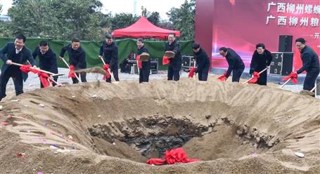 吳煒、張壯出席公司承建項(xiàng)目開工典禮暨奠基儀式