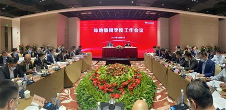 金寧運(yùn)在綠地集團(tuán)季度工作會議作交流發(fā)言