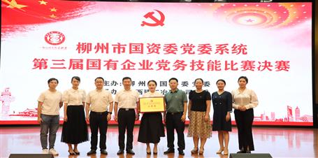 新鮮出爐！冶建公司獲三等獎(jiǎng)