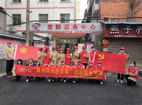 助力創(chuàng)城，冶建在行動！