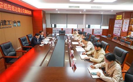 賴榆到冶建公司調(diào)研指導(dǎo)市場(chǎng)經(jīng)營工作