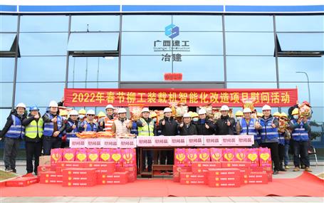 堅(jiān)守崗位作貢獻(xiàn) 新春慰問(wèn)暖人心