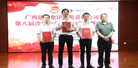 冶建公司青年在這場(chǎng)競(jìng)賽中勇奪第一！