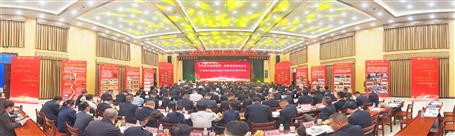 65周年慶典丨共慶輝煌 共創(chuàng)未來(lái)