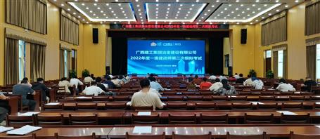 再創(chuàng)新高！冶建公司71人通過(guò)一級(jí)建造師考試