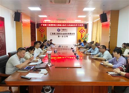 提升“三力”爭創(chuàng)佳績丨學習宣貫持續(xù)深入推進