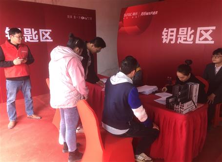 提升“三力”爭創(chuàng)佳績丨融創(chuàng)江南林語項目10#、11#樓順利交付