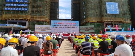 【安全生產(chǎn)月】河池市2023年“安全生產(chǎn)月”活動(dòng)啟動(dòng)儀式暨質(zhì)量安全標(biāo)準(zhǔn)化、消防演練現(xiàn)場(chǎng)觀(guān)摩會(huì)在桂金分公司項(xiàng)目舉辦