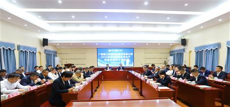 冶建公司2025年第四季度安全生產(chǎn)、質(zhì)量和消防工作會(huì)議召開(kāi)